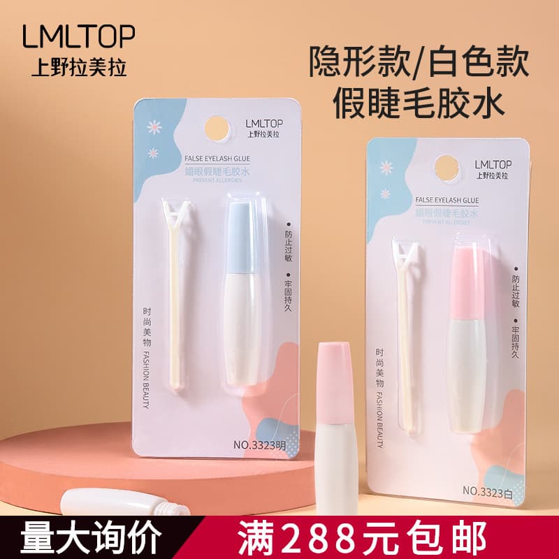 Lmltop Charming Eye False Eyelashes Glue Invisible Natural Eyelash Adhesive Comes with Tools 3323