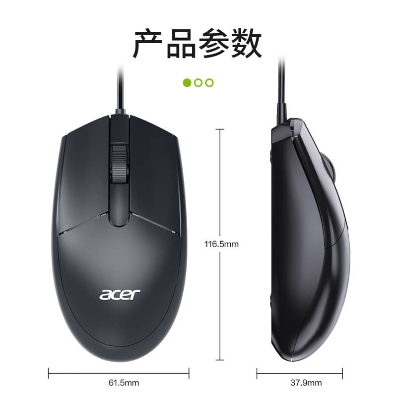 Acer Wired Mouse OMW910 Office Business Mouse for Laptop Desktop Computer USB Wired Mouse