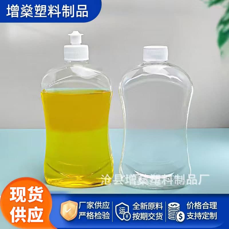 In Stock 500ml Floor Cleaner PET Plastic Bottle Mop Transparent Empty Bottle Disinfectant Bottle Wholesale