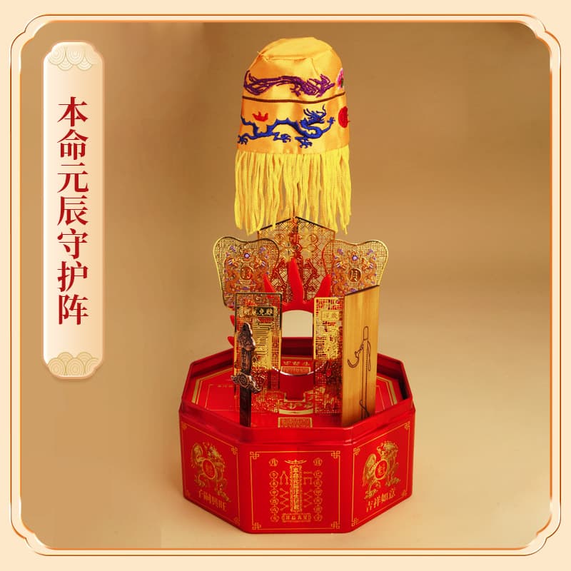 Wholesale Bagua Iron Box Set - Worship Formation for Birth Year Tai Sui - Wenchang - God of Wealth - Office and Home Blessing Ornaments