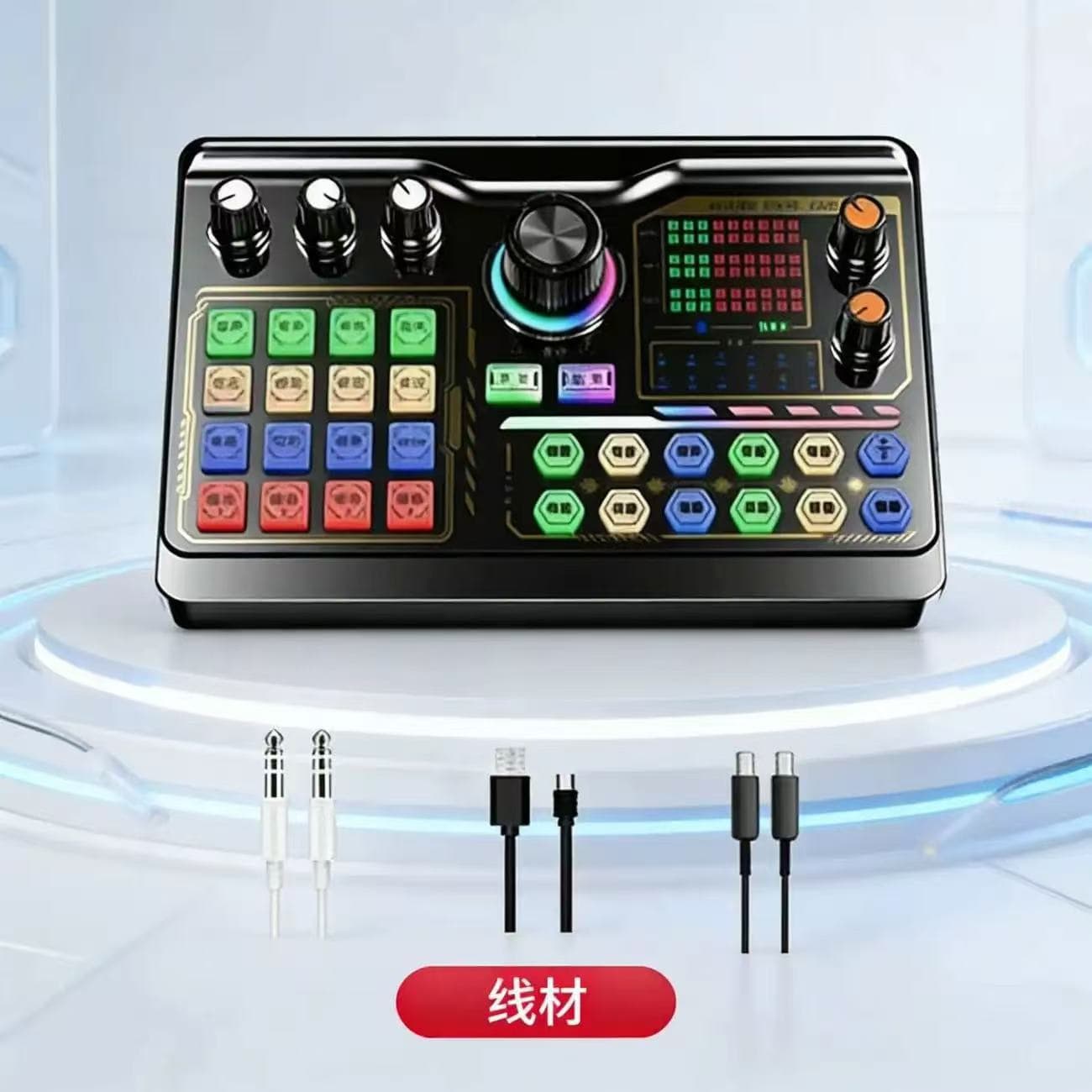 Sound Card Live Streaming Equipment Full Set Wireless Microphone for Phone Computer Singing Universal