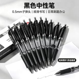 Retractable K35 Gel Pen 0.5mm Bullet Tip, Signing Pen for Students Exams and Practice, Stationery Office Set Wholesale