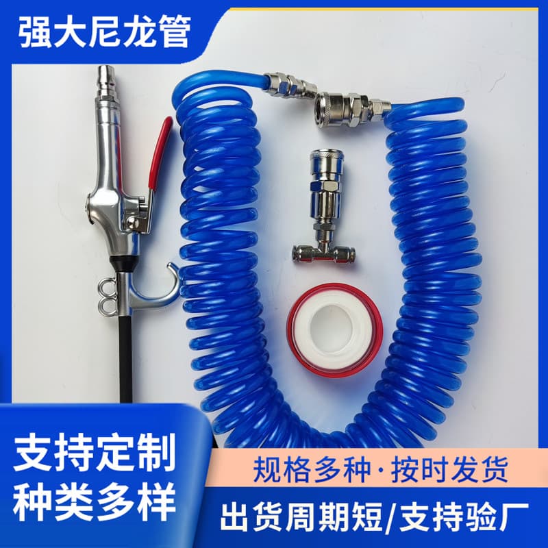 PU Air Hose Spring Tube Compressor Hose High Elasticity Wear-Resistant Blow Gun