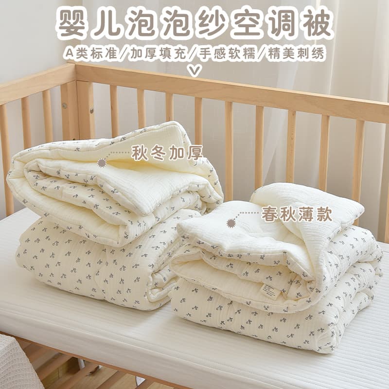 Infant Pure Cotton Crepe Printed Small Blanket, Newborn All-Season Air Conditioner Blanket, Kindergarten Baby Nap Cover