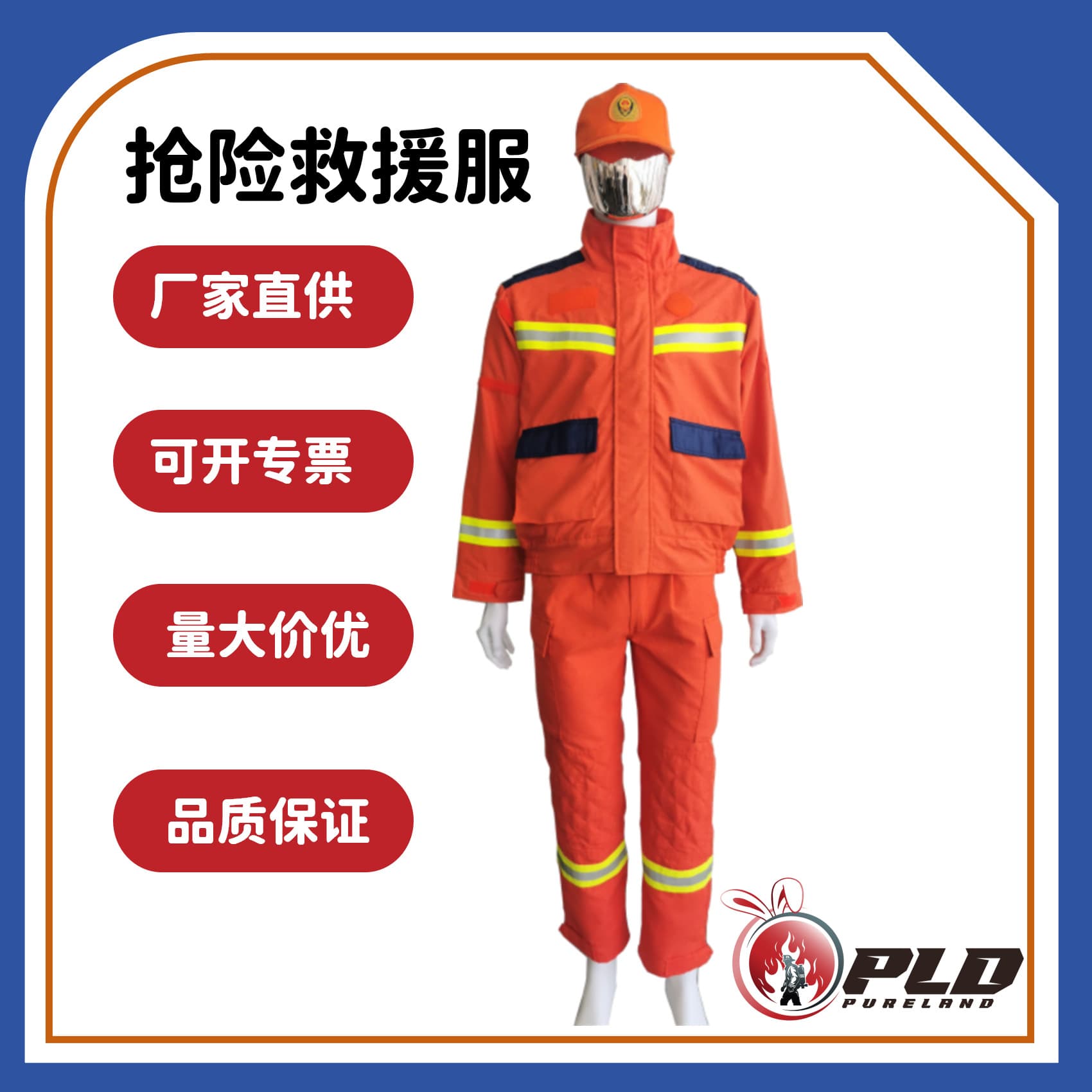 Emergency Rescue Suit Winter Emergency Rescue Clothing Fireproof Suit Flame Retardant Suit Rescue Suit Emergency Suit Firefighter Suit Wear-Resistant Fire