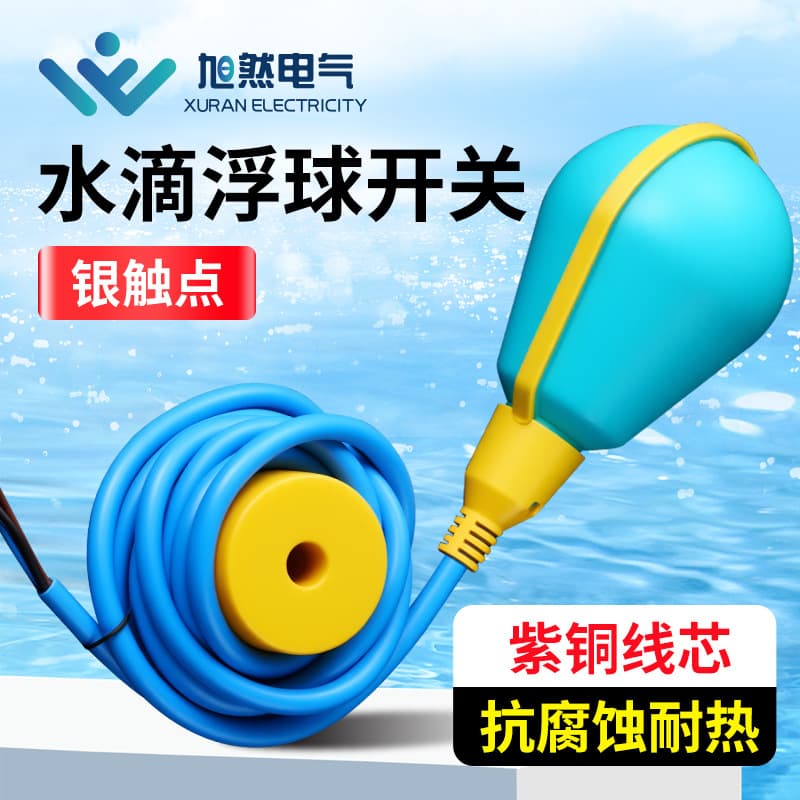 Teardrop Float Switch Water Level Controller Automatic Water Tank Pump Switch Sensing Liquid Level Gauge Ball Valve