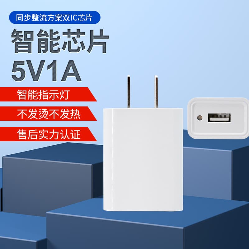 5V 1A Phone Charger with Indicator Light, USB Charging Head with LED, Lithium Battery Power Adapter