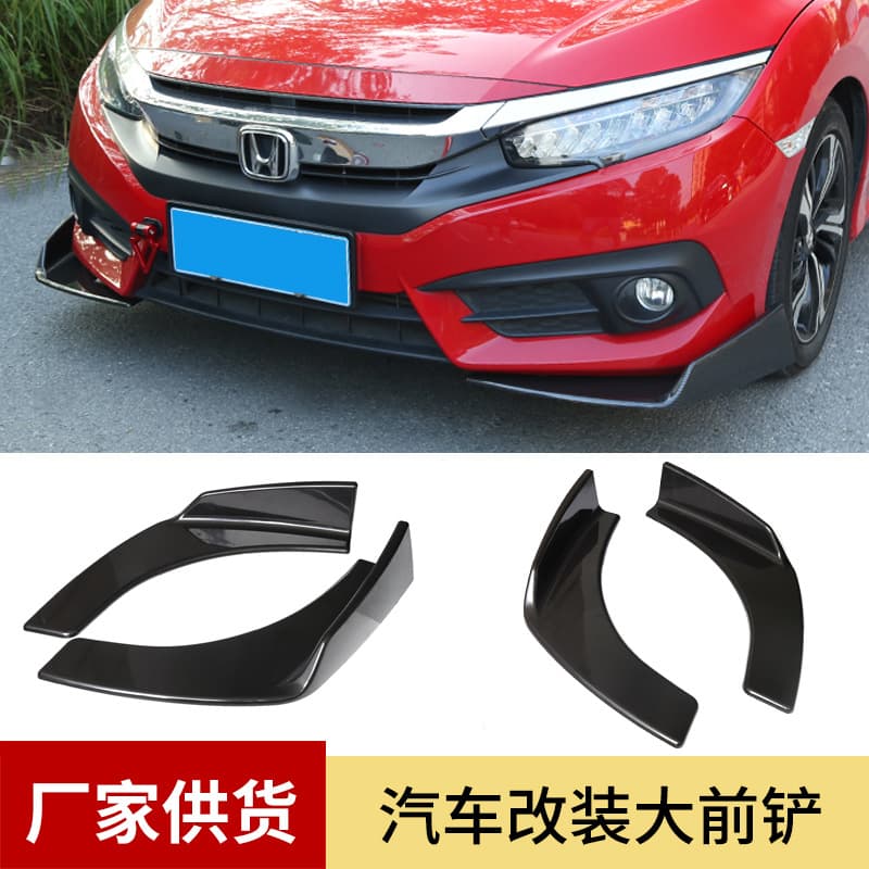Universal Car Sports Front Shovel, Glossy Black Universal Car Front Shovel, Small Surround Modification Corner Fender