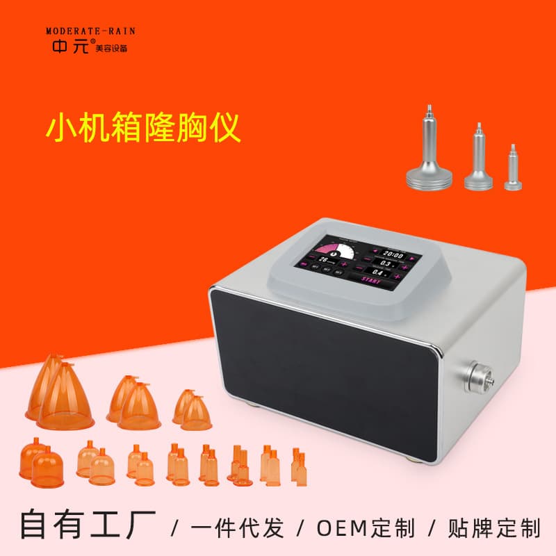 Negative Pressure Vacuum Cupping Massage Device for Breast Lifting and Chest Care - Manufacturer Wholesale