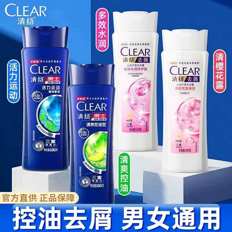 Clear Men Anti-Dandruff Itch Relief Shampoo Vitality Sports Mint Type 100g Oil Control Shampoo 100ml