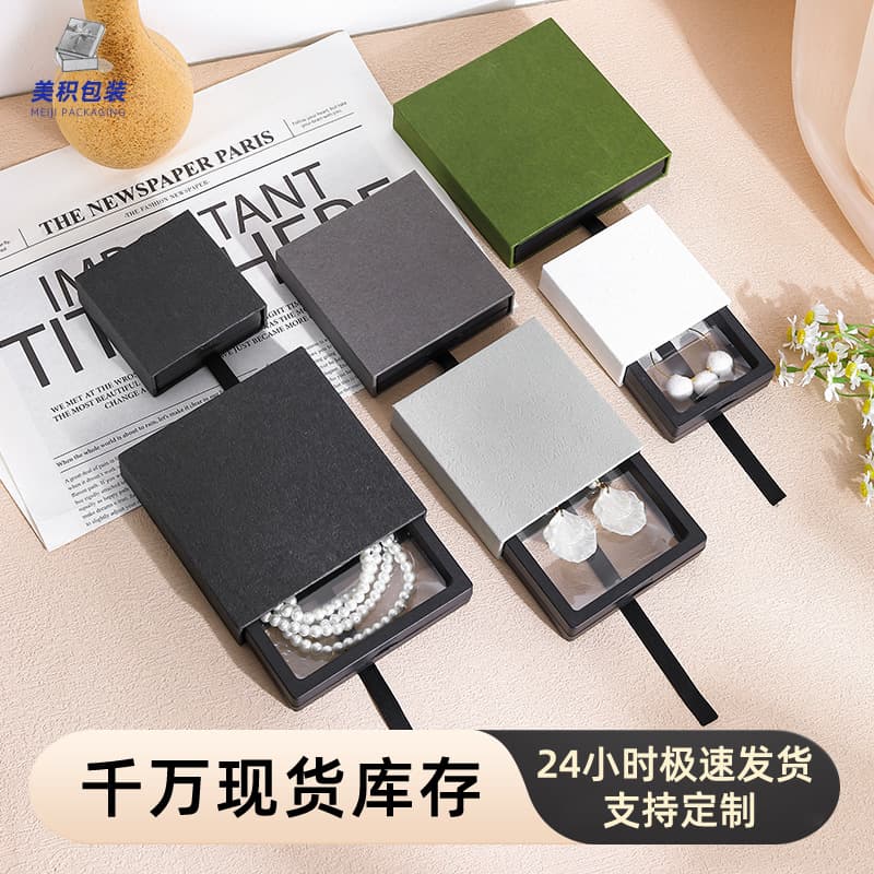 Wholesale Anti-Oxidation PE Film Jewelry Drawer Box, Wearable Nail Art Storage Hard Case, Suspension Film Box, Pull-Out Box