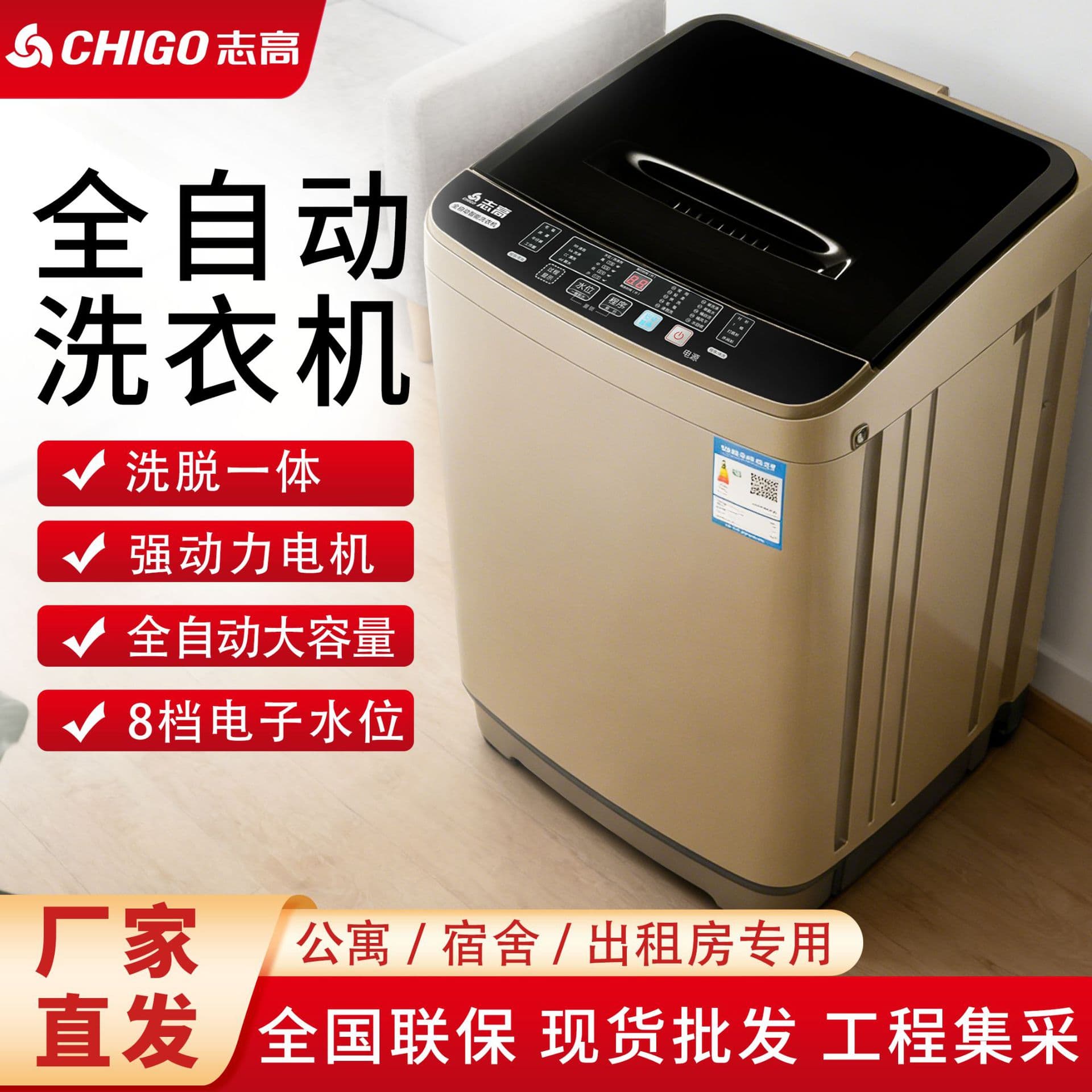 Chigo Washing Machine for Rental Home, Large Capacity, Automatic Washer-Dryer Combo