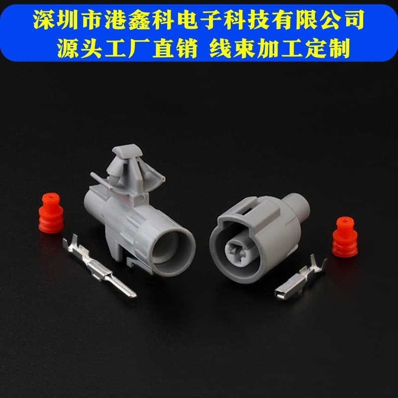 Domestic 7282-1113-40 / 7283-1113-40 Oil Plug Sensor DJ7015YA-2.2-11 21