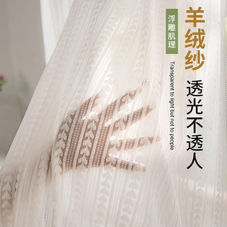 Curtain Sheer Light Filtering Not See-Through Lace No-Drill Installation Bay Window White Sheer Shade Magic Tape 2026 Kitchen