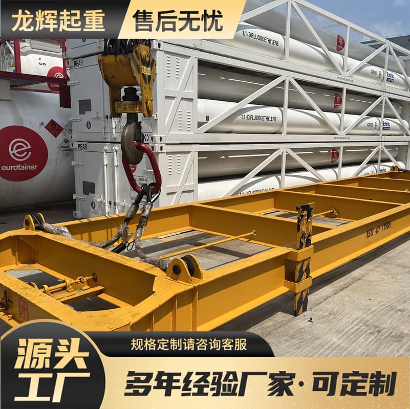 Supply container lifting beams, handling spreaders, rail-mounted gantry beams, 40-foot container spreaders.