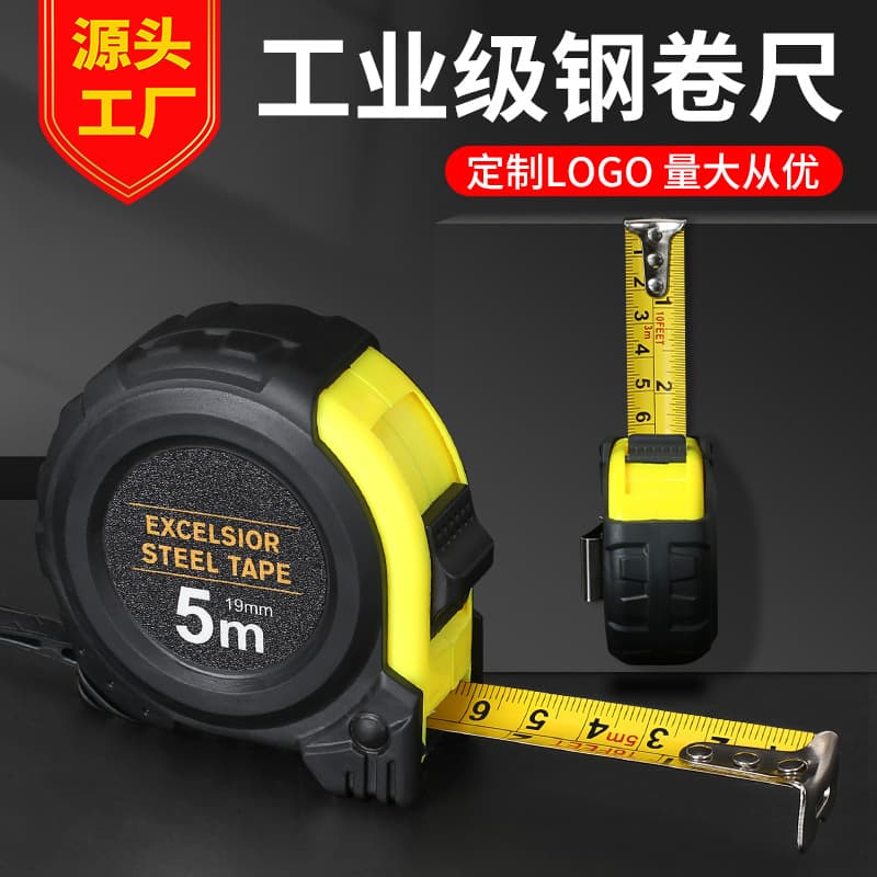 Factory direct wholesale of 5m and 3m steel measuring tapes, thickened, rubber-coated, shockproof, 7.5m and 10m.