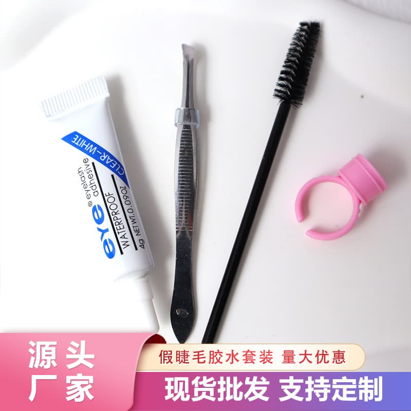 Eye Factory False Eyelash Glue and Tweezers Set 4g 7g Eyelash Application Tool Natural Long-Lasting Eyelash Adhesive