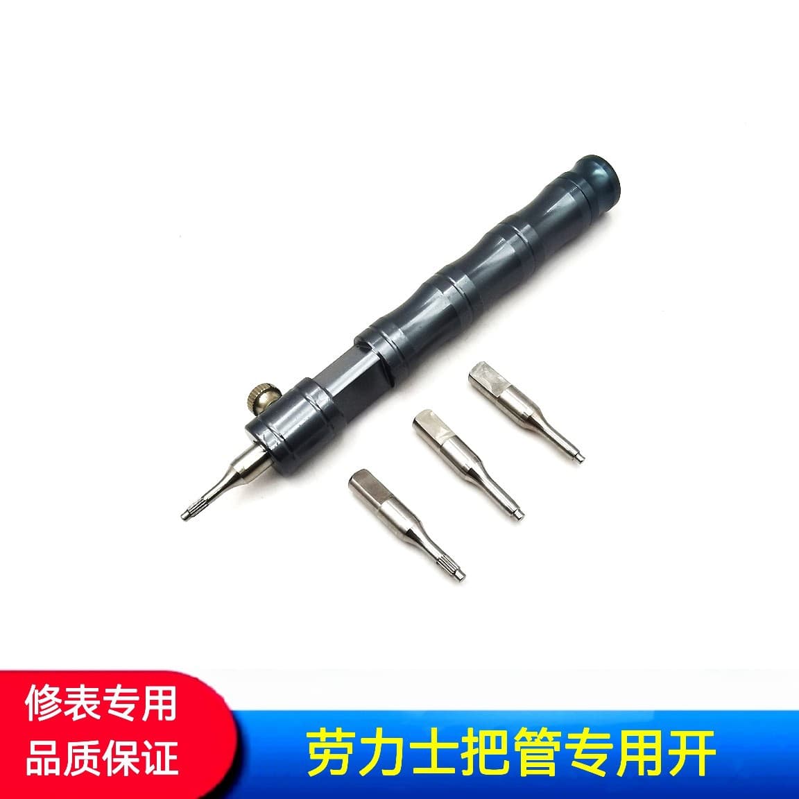Watch Repair Tool Rolex Crown Opening Tool Crown Opener Black Handle White Steel Tip Crown Opener Rolex Crown Opening Tool Set