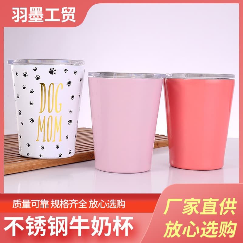 Hot-selling 12oz Tapered Cup Car Mug, Cold Retention Ice Tumbler, American Coffee Cup Wholesale 304 Insulated Cup