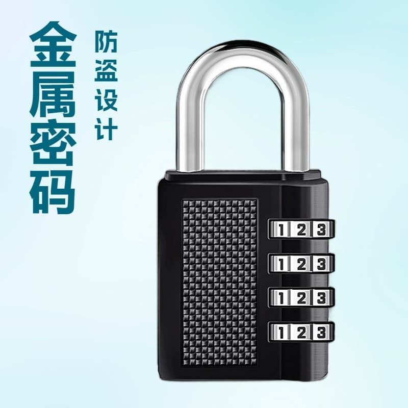 Keypad combination lock for bags, toolboxes, room doors, gym lockers, children's and elderly's fixed combination padlocks