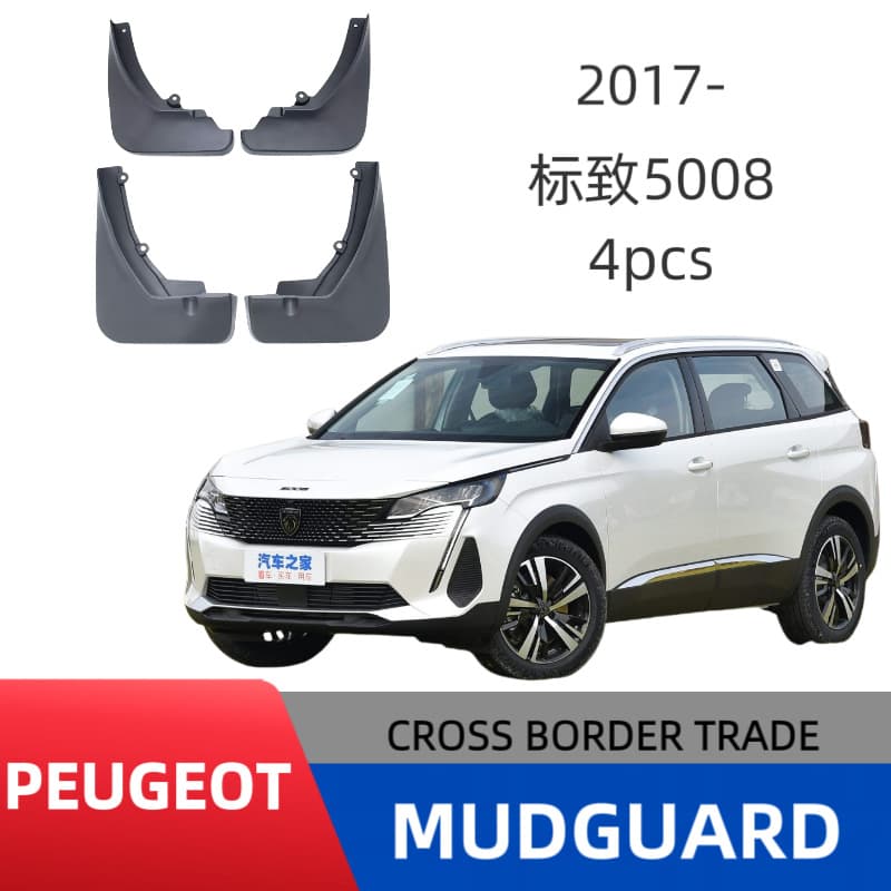 Suitable for Dongfeng Peugeot 5008 car fender cross-border sales and foreign trade supply, one piece drop shipping