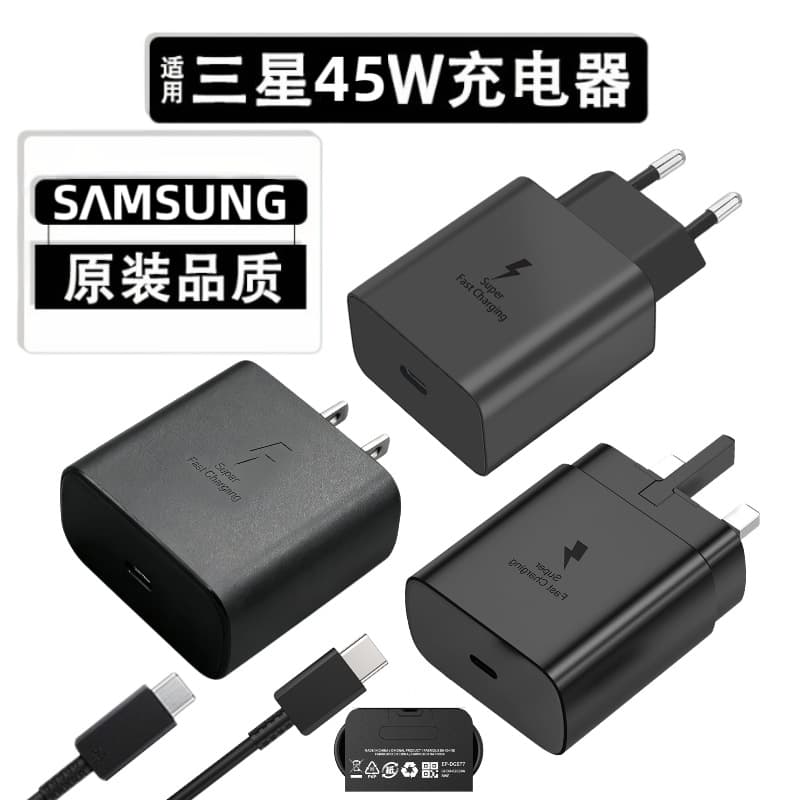 Original T845 45W EU/UK Super Fast Charger for Samsung Phones, 25W Charging Head