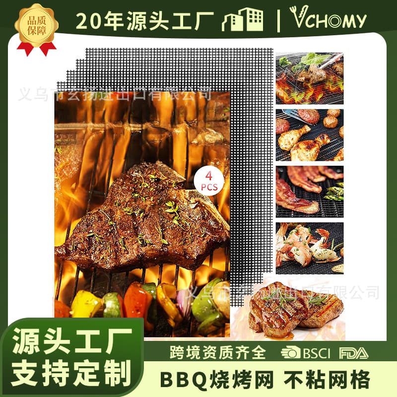 BBQ Teflon Non-Stick Grid Mat, BBQ Grill Mat, Teflon Non-Stick Outdoor Grilling