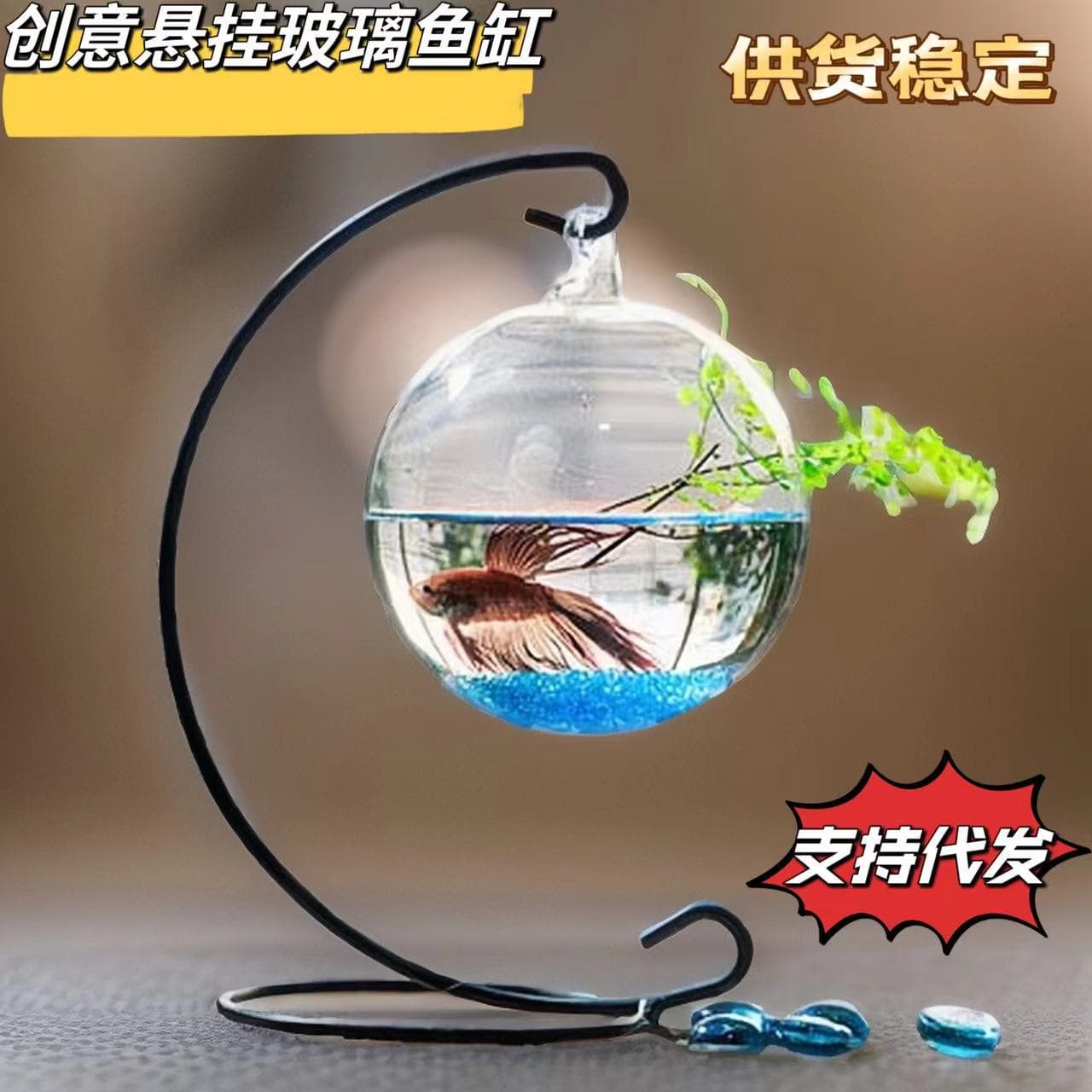 Hanging glass fish tank living room desktop goldfish tank ecological landscaping hydroponic lazy betta tank mini aquarium