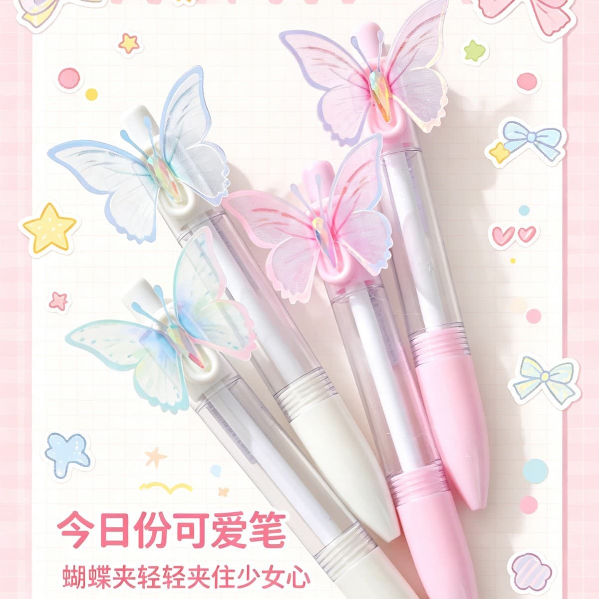 Chenxi creative butterfly pen press gel pen shape blue erasable gel pen high-value stationery wholesale pen