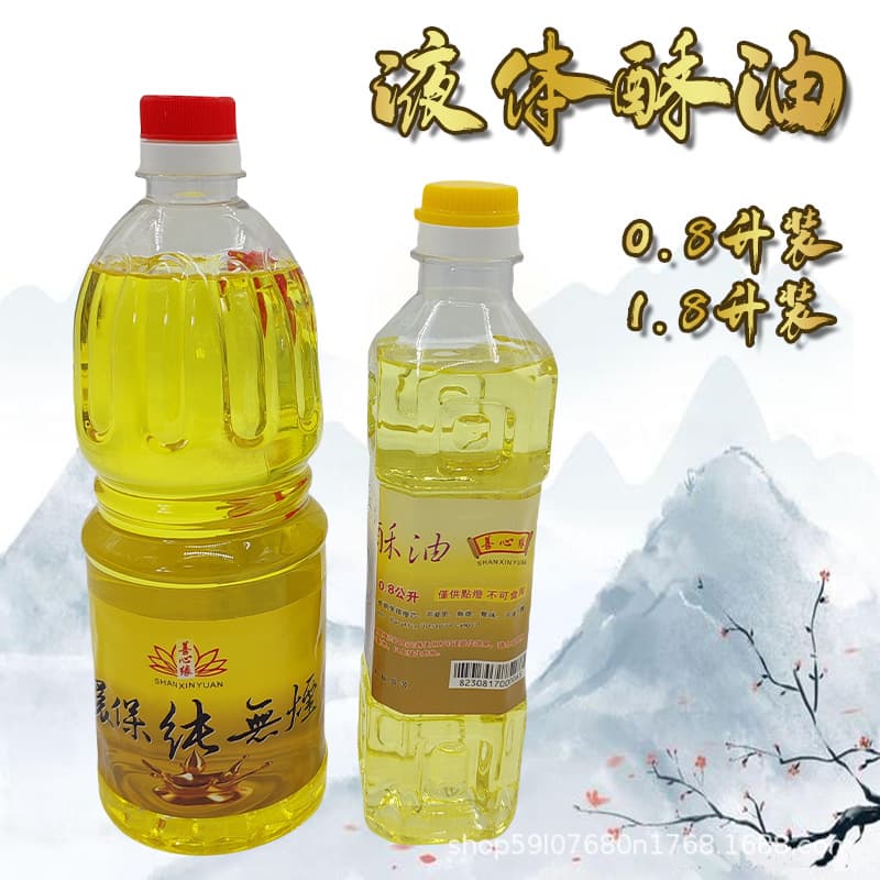 Liquid ghee, drop shipping 1.8 jin plant pure smokeless liquid Futian ghee, Ming'en Buddha lamp oil, Buddha worship lamp oil