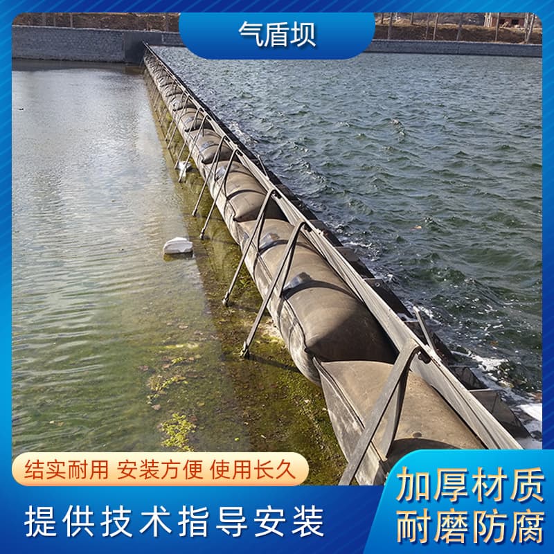 Rubber Water Barrier Air Shield Dam, Rubber Dam Air Shield Dam, Bottom Shaft Steel Dam Gate, Hydraulic Dam, Air Shield Water Barrier Dam