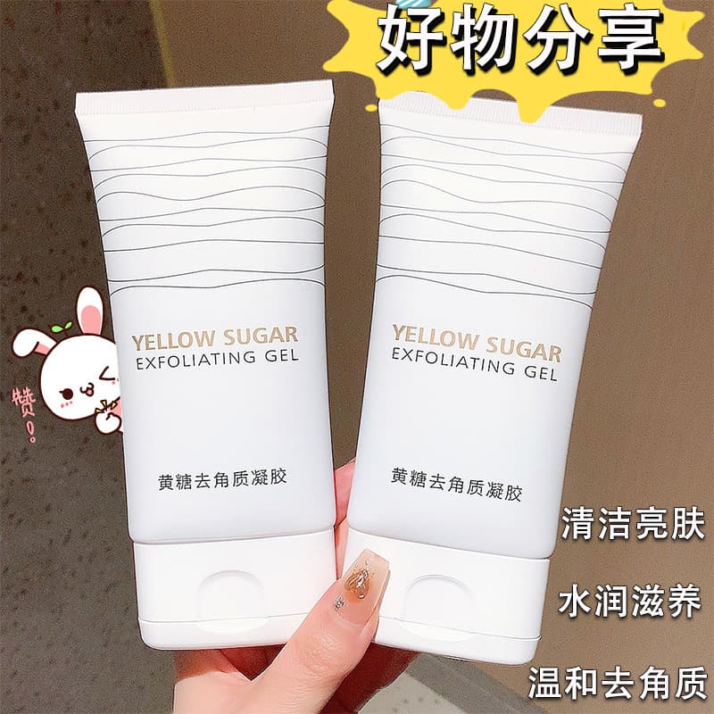 ChiBox Brown Sugar Exfoliating Gel for Face, Tightens Pores, Brightens, Moisturizes, Gentle Full-Body Cleansing to Remove Dead Skin