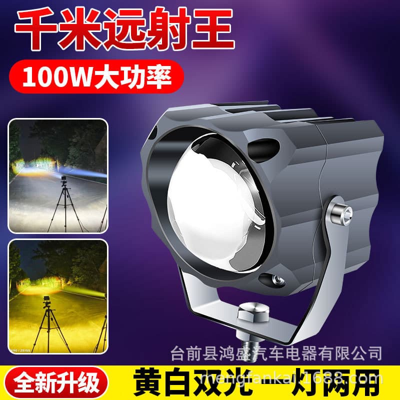 Car LED Laser Spotlight Bi-Lens Projector, Off-Road Roof Light, Spot Light, Truck Auxiliary High Beam