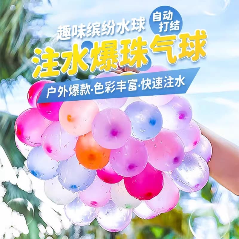 Water Balloon Rapid Fill & Self-Tying Water Balloons for Summer Water Fight Kids Toys Water Bombs Display