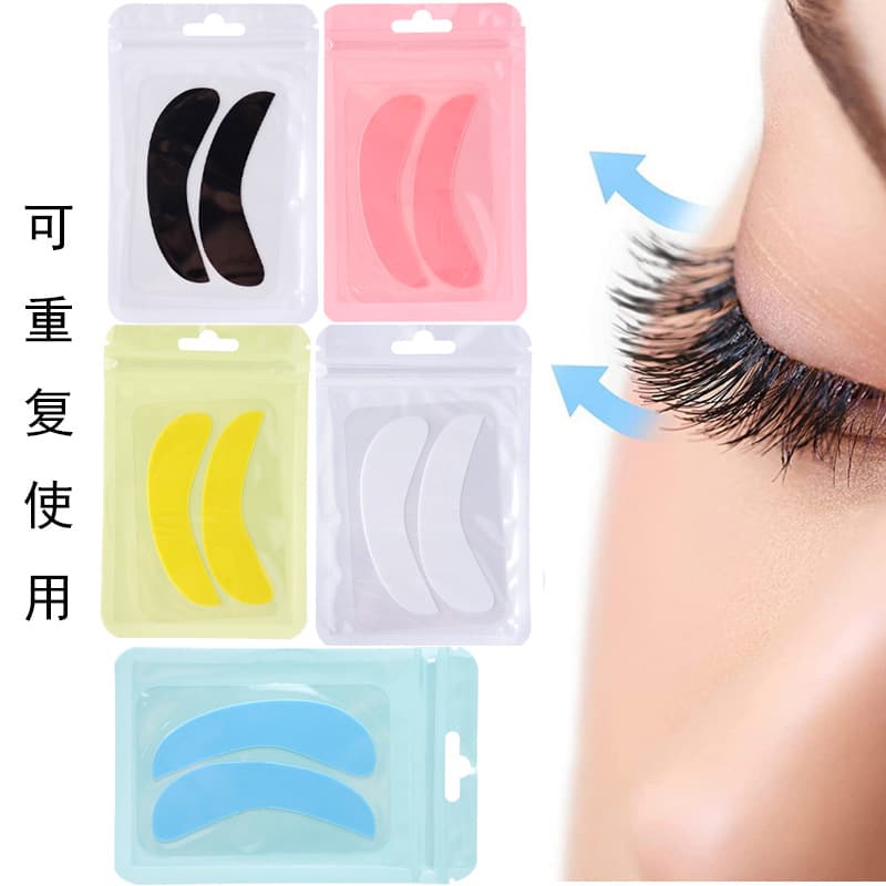 New Silicone Eye Patch for Keratin Lash Lift, Isolation of Lower Lashes, Skin-Friendly, Soft, Reusable Pad