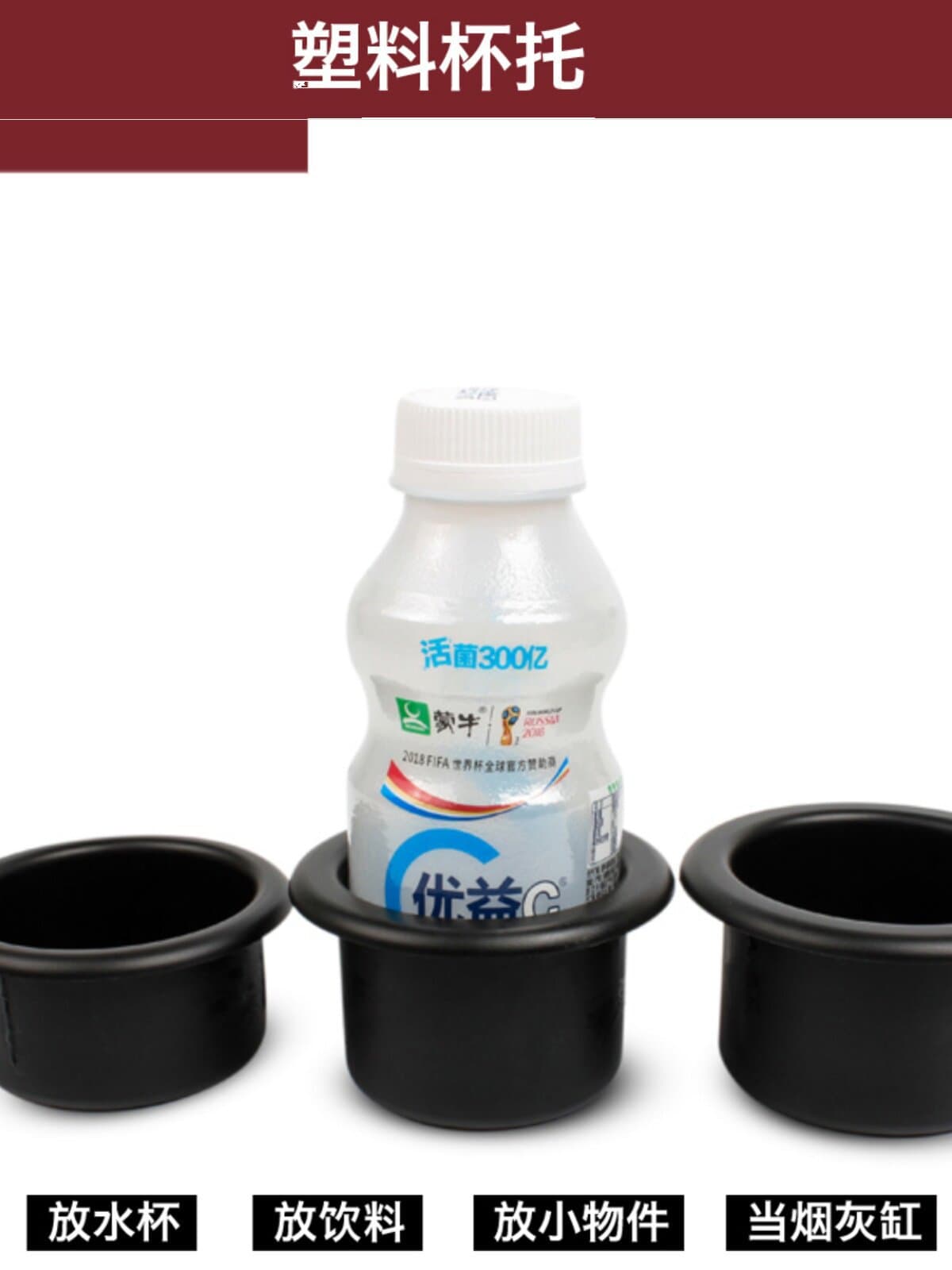 RV modification accessories plastic cup holder water cup slot car drink holder cinema sofa cup holder tea storage cup