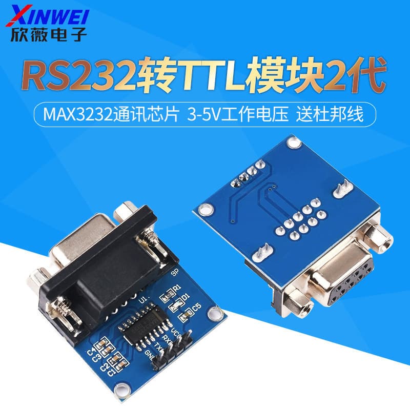RS232 to TTL module 2nd generation download cable serial port module flash board MAX3232 serial port download module