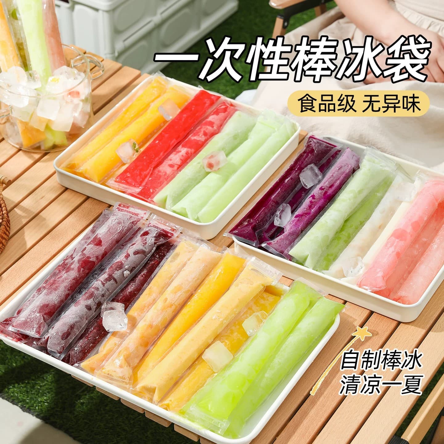 Food-grade popsicle bags, disposable ice pop bags, ice pop making molds for street vending, DIY crushed ice bags