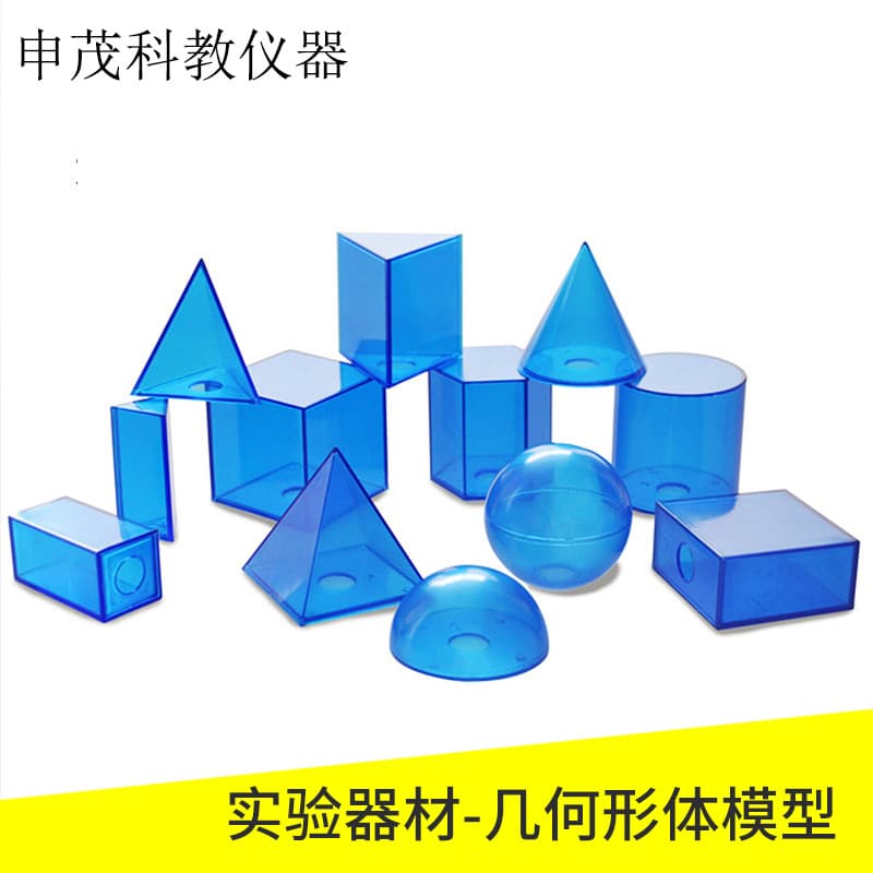 Transparent 3D Geometric Shape Models: 12-piece set for children's geometry cognition, Montessori elementary math instruments.