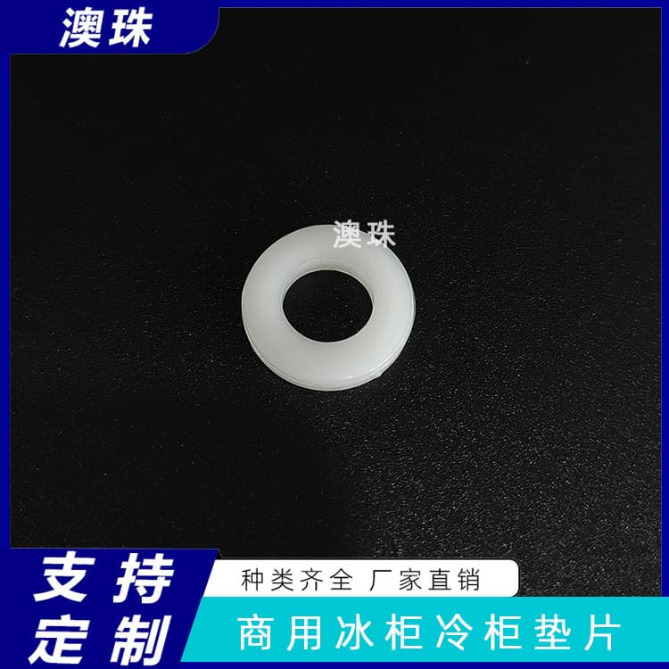 Freezer Hinge Gasket Refrigerator Hinge Post Plastic Part Plastic Cap Plastic Pad Plastic Shim Door Bushing