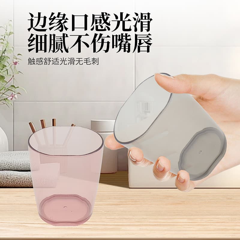 New Toothbrush Cup, Transparent Home Universal Bathroom Cup, Creative Student Dormitory Essentials