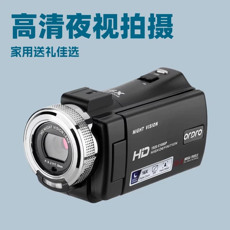 HD Digital Camera Ouda V12 1080p 30 Frame Home Night Vision Infrared Shooting Gift DV
