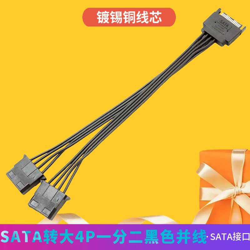 SATA to D-port Cable SATA Cable SATA to IDE 15-pin Male to Large 4-pin Female SATA Reverse Cable