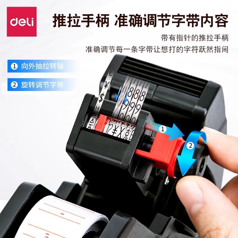 7500 Single-row 8-digit Price Tag Printer, Supermarket Commodity Price Marker, Price Label Printer, Coding Machine, Price Marker E18
