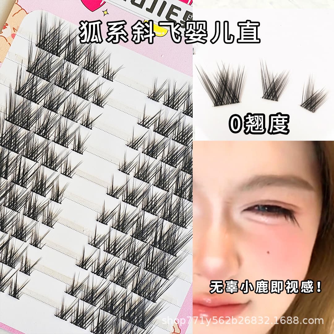 Baby Straight False Eyelashes Fox Style Slanting Natural Soft Segmented Single Cluster Pure Desire Comic Eyes