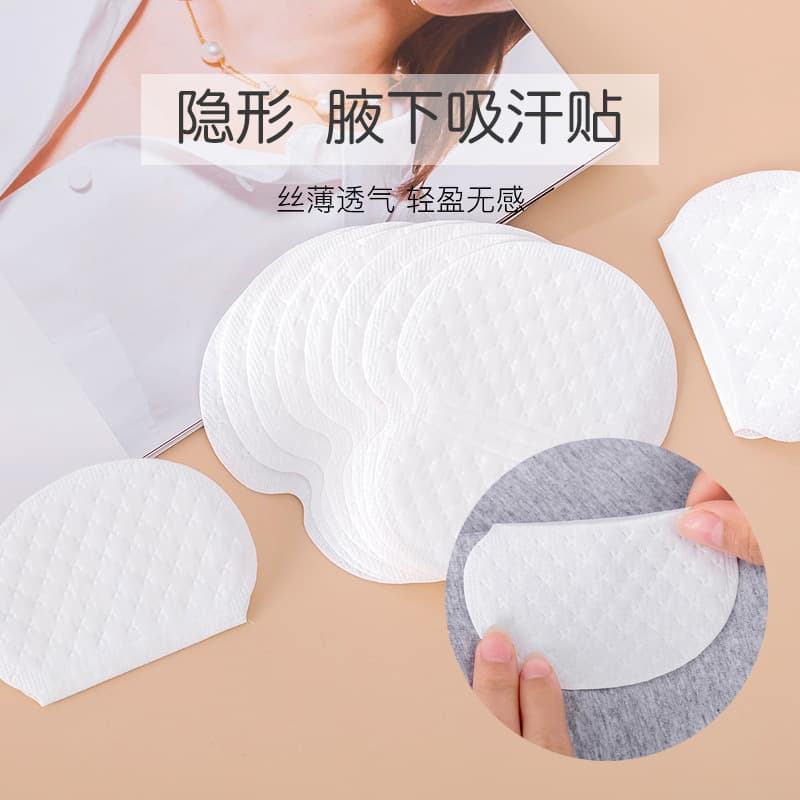 Summer Armpit Sweat Absorber Pads Underarm Sweat Pads Anti-Perspirant Clothing Protectors Ultra-Thin Invisible Breathable