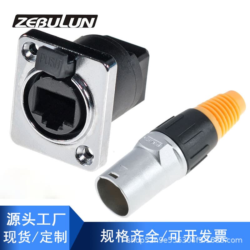 RJ45 Waterproof Aviation Plug and Socket Network Connector Through-Module Signal Adapter, PCB Board-to-Board
