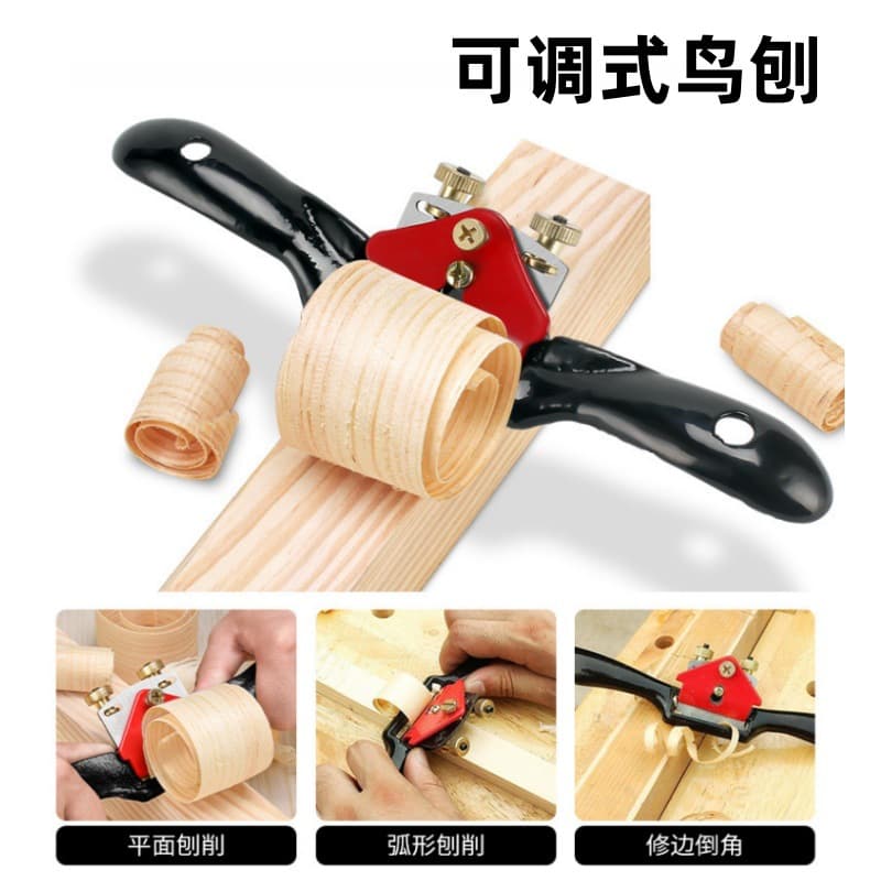 Clearance Sale! Woodworking Bird Plane, Curved Plane, Flathead Plane, Mini Adjustable Woodworking Tool