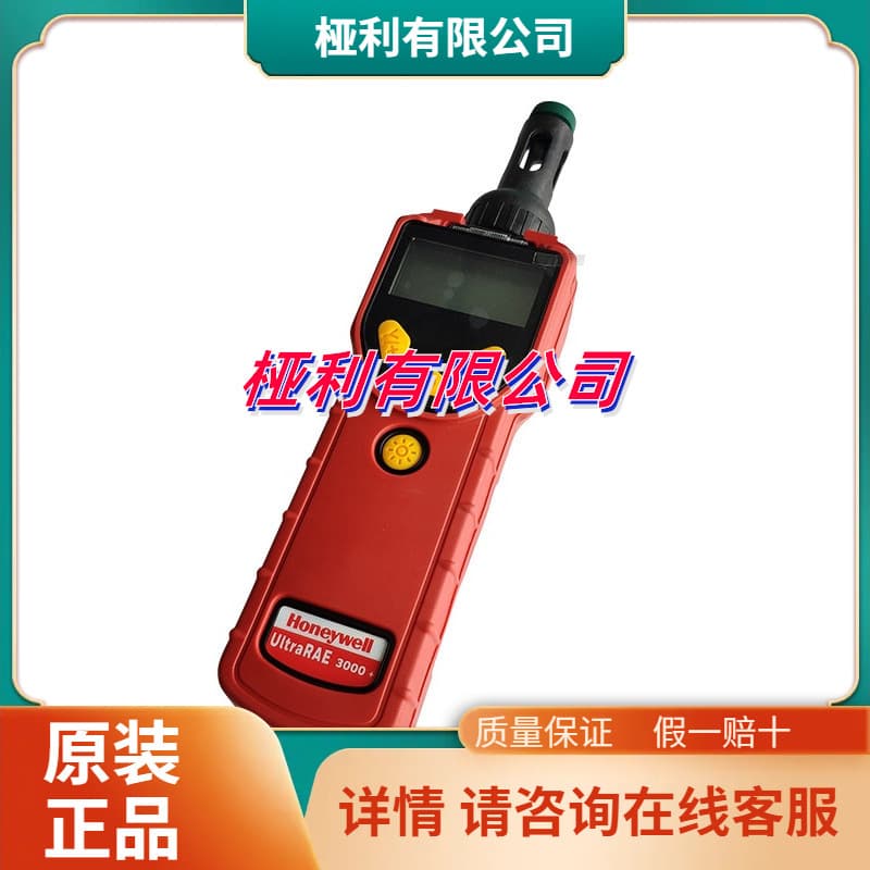 Compatible with RAE PGM-7360 UltraRAE3000 Portable VOC Detector, See Details