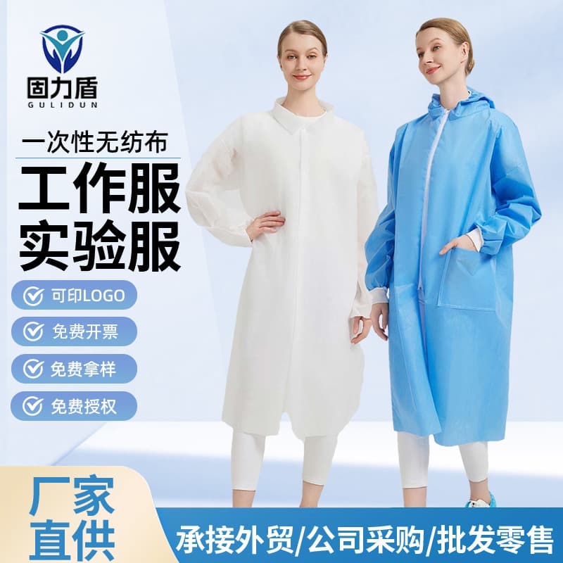 Disposable Protective Suit Nonwoven White Coat, Food Factory Laboratory Disposable Dustproof Isolation Workwear, Cleanroom Suit